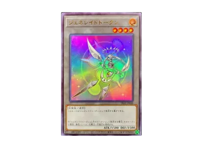 遊戯王 トークンパック vol.2 孔雀舞 トークン ウルトラ 1枚 トークン 遊戯王 トークンパック vol.2 孔雀舞 トークン ウルトラ 1枚 トークン