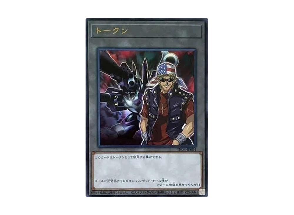 Token (Bandit Keith) UR [TK03-JP004](Token Pack Vol.3)