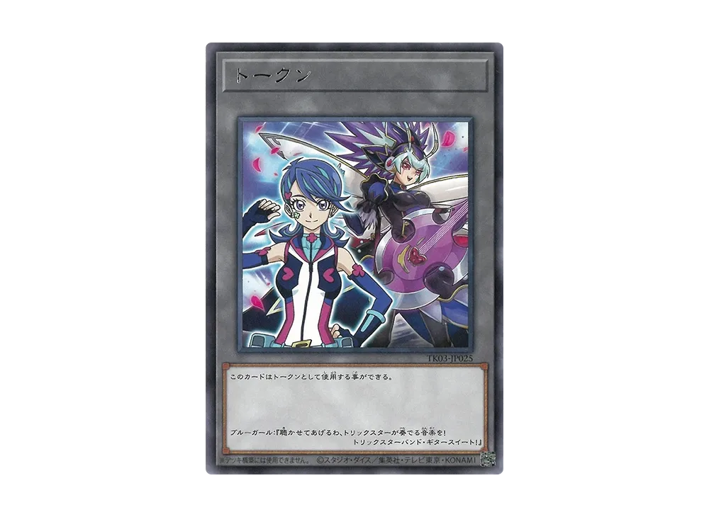 Token (Blue Gal) R [TK03-JP025](Token Pack Vol.3)