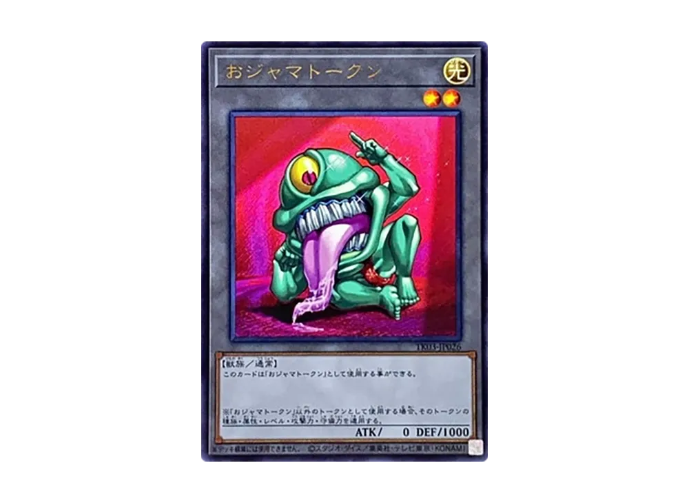 トークン (榊遊矢) UR [TK03-JP020](トークンパック Vol.3)の新品/中古