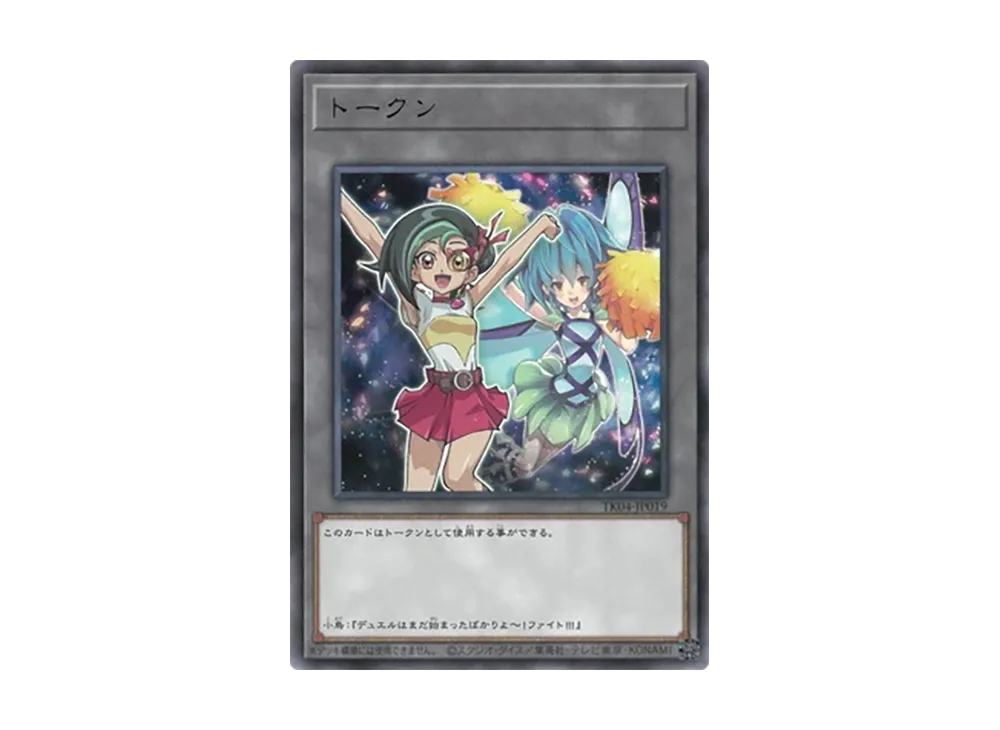 フェアリー トークン ur FOIL)(009)フェアリートークン/Faerie Token《日本語》【SUBESORE】