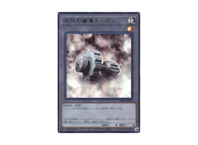 遊戯王 遊戯王OCG デュエルモンスターズ「トークンパック Vol.4」 BOX 遊戯王 遊戯王OCG デュエルモンスターズ「トークンパック Vol.4」 BOX