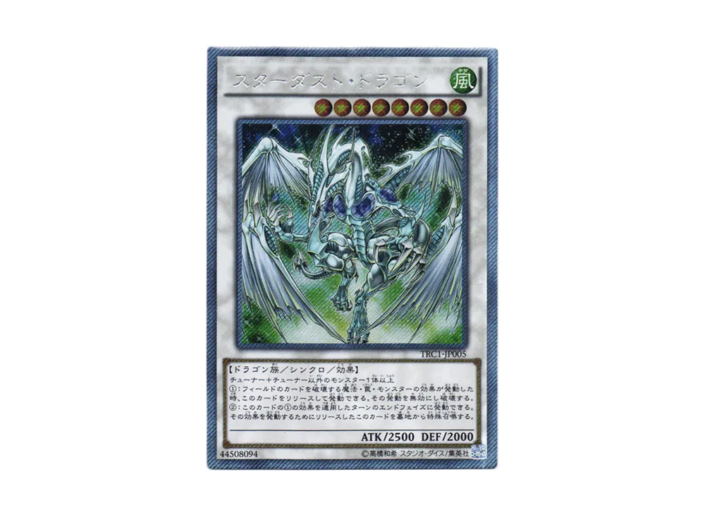 遊戯王アーク・ファイブ OCG ザ レアリティ コレクション パックの新品