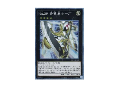 遊戯王アーク・ファイブ OCG ザ レアリティ コレクション パックの新品 遊戯王アーク・ファイブ OCG ザ レアリティ コレクション パックの新品