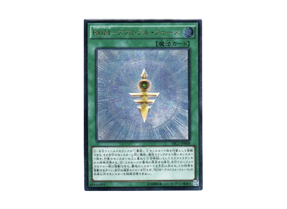 Rank-Up-Magic Astral Force UL [TRC1-JP008](THE RARITY COLLECTION)