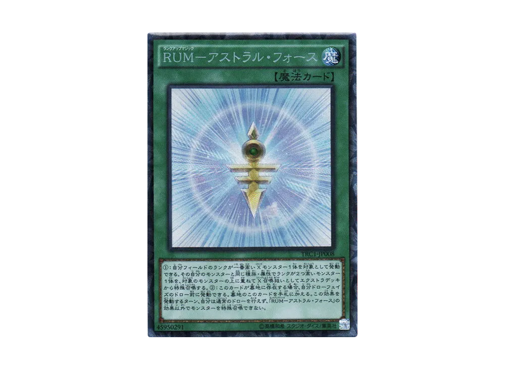 Rank-Up-Magic Astral Force CR [TRC1-JP008](THE RARITY COLLECTION)