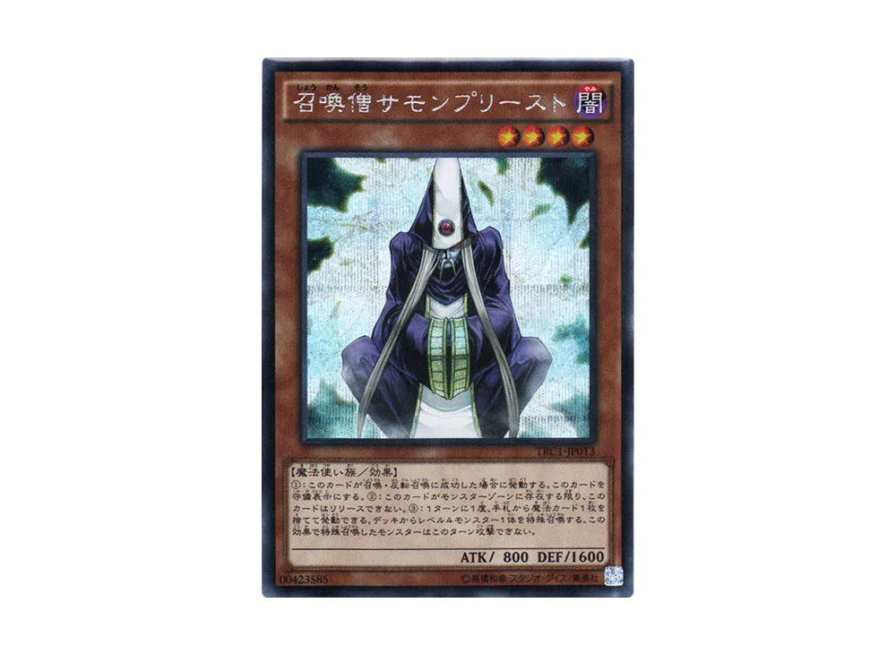 Summoner Monk SE [TRC1-JP013](THE RARITY COLLECTION)