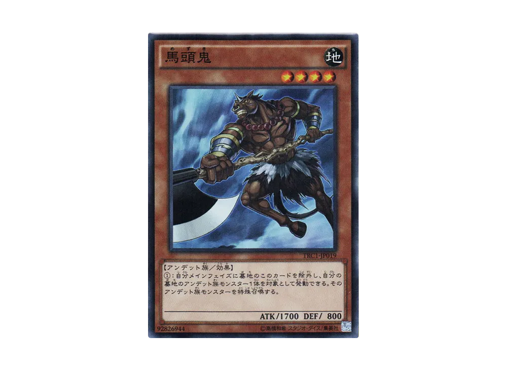 Mezuki SR [TRC1-JP019](THE RARITY COLLECTION)