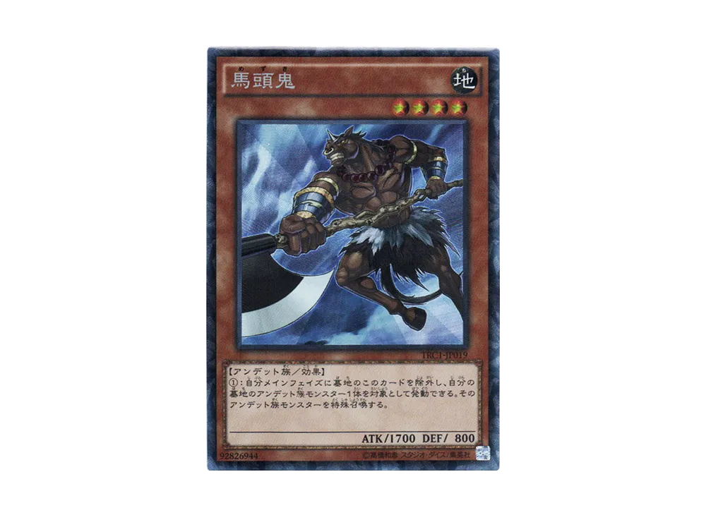 Mezuki CR [TRC1-JP019](THE RARITY COLLECTION)