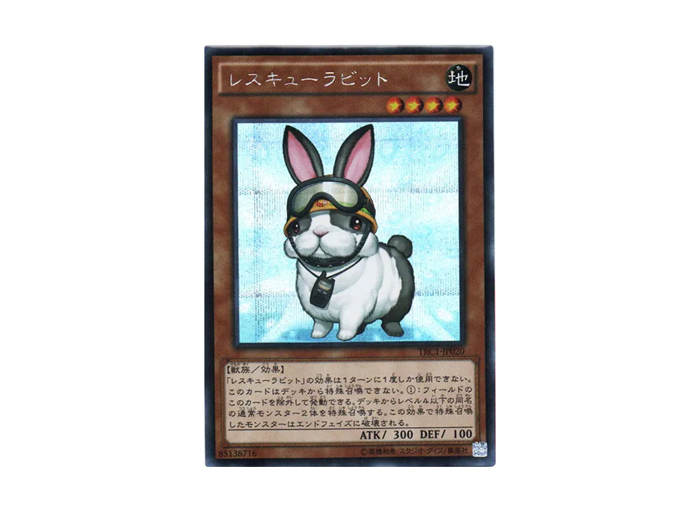 Rescue Rabbit SE [TRC1-JP020](THE RARITY COLLECTION)
