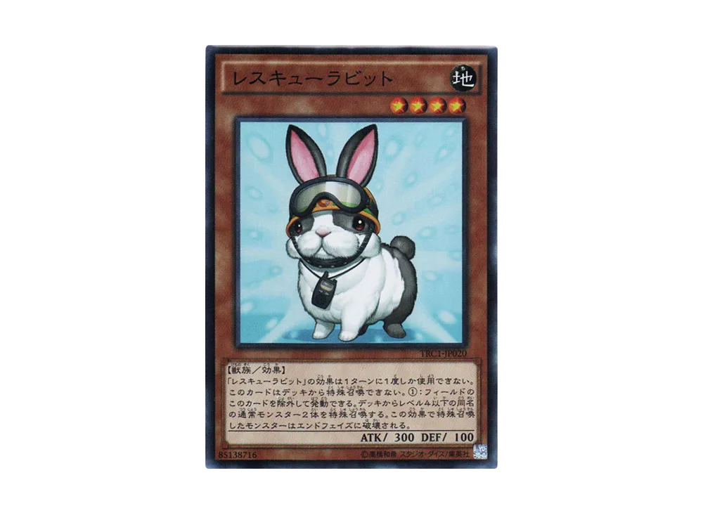 Rescue Rabbit SR [TRC1-JP020](THE RARITY COLLECTION)