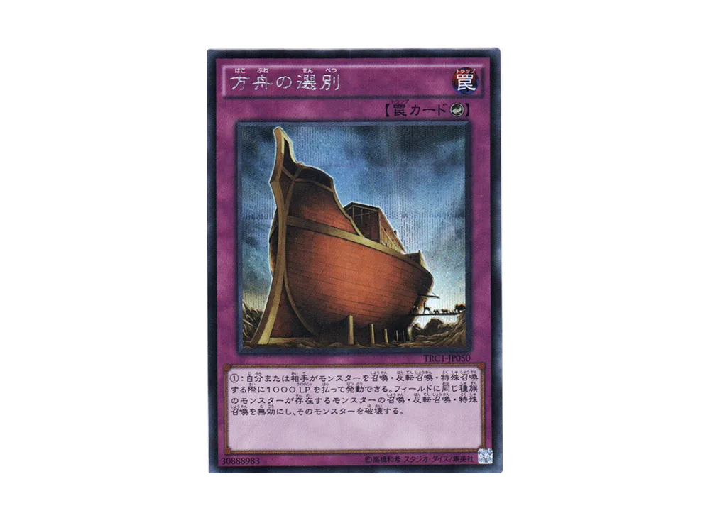 遊戯王 アーク・ファイブ ARCV ザ・レアリティコレクション 未開封　box レアリティ・コレクション》「遊戯王アーク・ファイブ OCG THE RARITY
