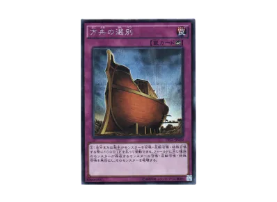 遊戯王アーク・ファイブ OCG ザ レアリティ コレクション パックの新品 遊戯王アーク・ファイブ OCG ザ レアリティ コレクション パックの新品