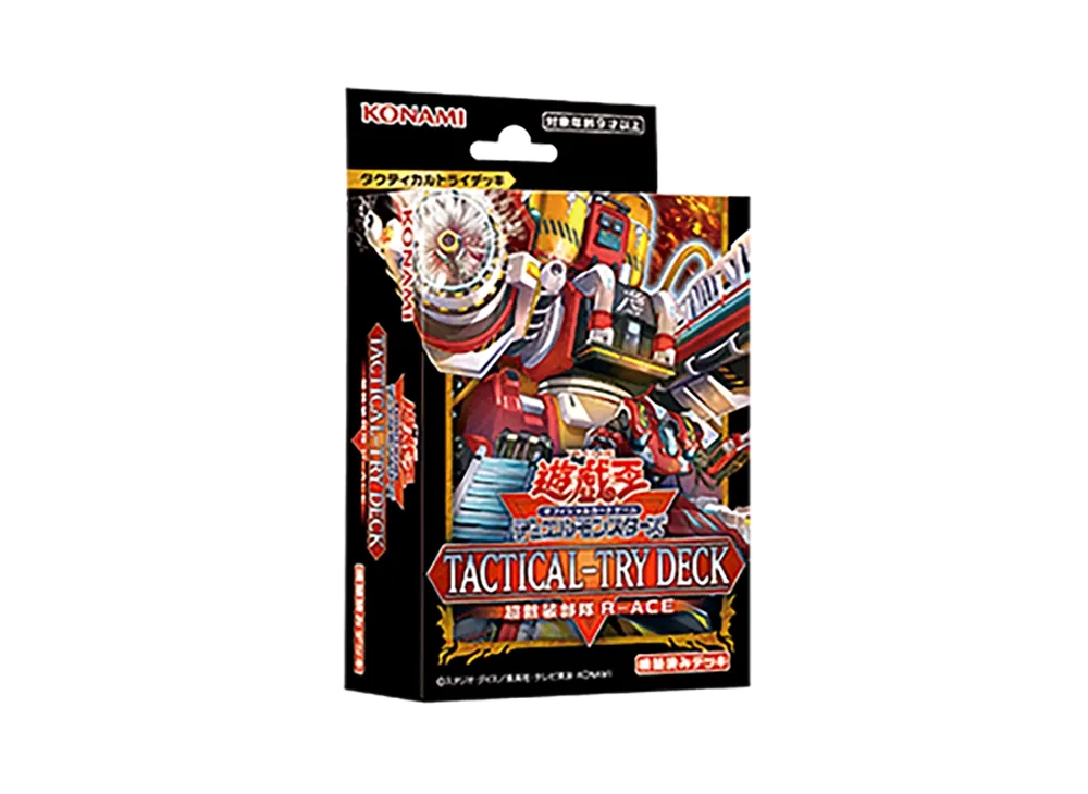 遊戯王OCG デュエルモンスターズ タクティカルトライデッキ 超骸装部隊 遊戯王OCG デュエルモンスターズ タクティカルトライデッキ 超骸装部隊