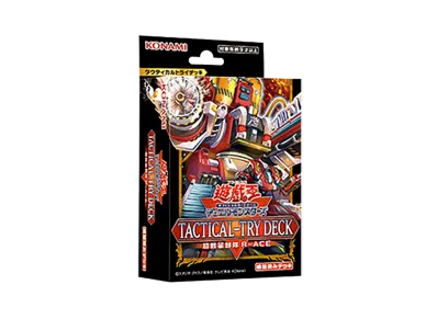 遊戯王OCG デュエルモンスターズ タクティカルトライデッキ 超骸装部隊R-ACE