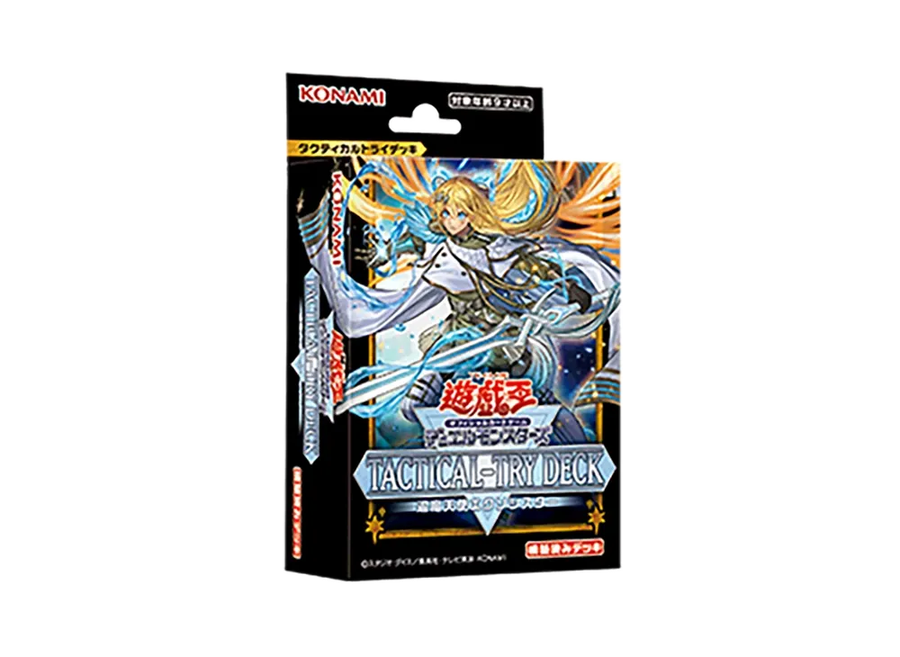 遊戯王OCG デュエルモンスターズ タクティカルトライデッキ 退魔天使エクソシスター