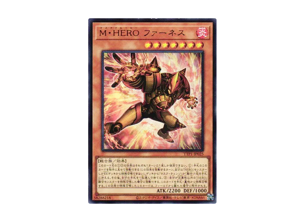 Masked HERO Furnace UR [TTP1-JP025](Dark Magic / HERO
