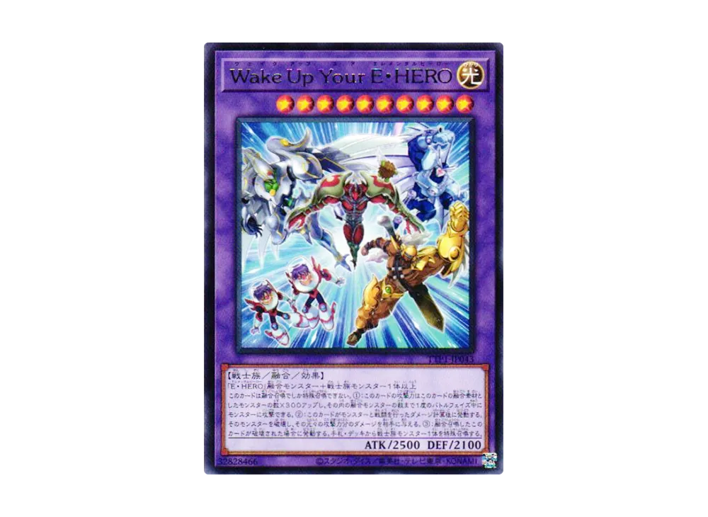 Wake Up Your E・HERO R [TTP1-JP043](黒魔導・HERO・御巫)