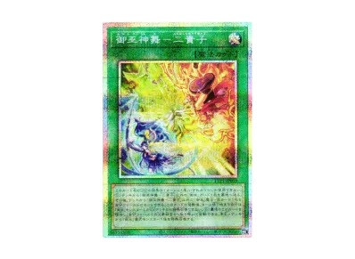 遊戯王OCG デュエルモンスターズ タクティカルトライパック 黒魔導 遊戯王OCG デュエルモンスターズ タクティカルトライパック 黒魔導