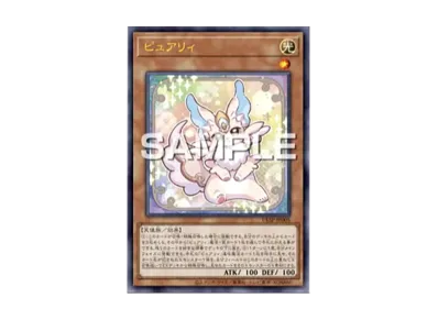 遊戯王OCG デュエルモンスターズ アルティメットスペシャルパックの 遊戯王OCG デュエルモンスターズ アルティメットスペシャルパックの