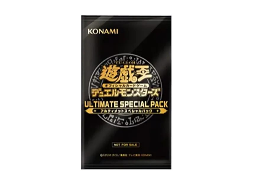 遊戯王OCG デュエルモンスターズ アルティメットスペシャルパック通販 遊戯王OCG デュエルモンスターズ アルティメットスペシャルパック通販
