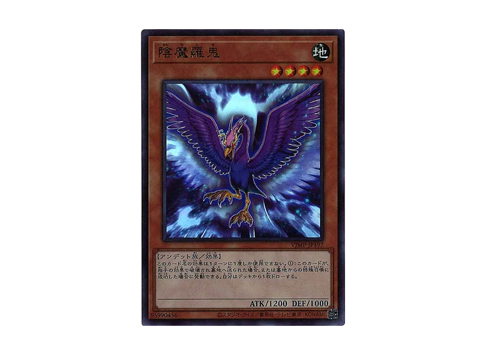 Onmoraki UR [VJMP-JP197](V Jump Subscription Benefits)