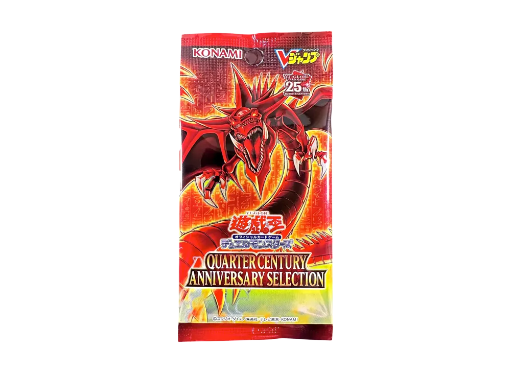 遊戯王 25thのカード一覧・通販｜人気カードの最新相場をチェック