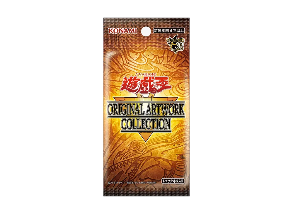 遊戯王OCG デュエルモンスターズ スペシャルパック「遊☆戯☆王 オリジナル アートワーク コレクション」日本版 パック