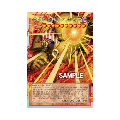 遊戯王OCG デュエルモンスターズ リミットオーバーコレクション ザ 遊戯王OCG デュエルモンスターズ リミットオーバーコレクション ザ