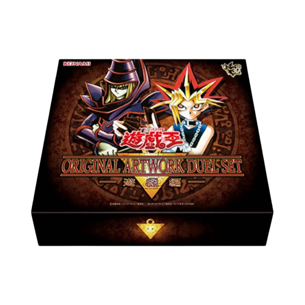 遊戯王OCG デュエルモンスターズ デュエルセット「遊☆戯☆王 オリジナル アートワーク デュエル セット-遊戯編-」日本版 ボックス
