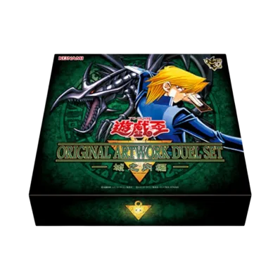 遊戯王OCG デュエルモンスターズ デュエルセット「遊☆戯☆王 オリジナル アートワーク デュエル セット-城之内編-」日本版 ボックス