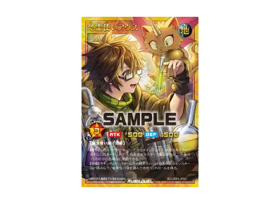 遊戯王ラッシュデュエル「オーバーラッシュパック4」ボックスの新品 遊戯王ラッシュデュエル「オーバーラッシュパック4」ボックスの新品