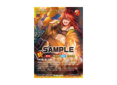 遊戯王ラッシュデュエル「オーバーラッシュパック4」パックの新品/中古 遊戯王ラッシュデュエル「オーバーラッシュパック4」パックの新品/中古