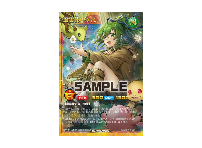 PSA 10 連番】水霊使いエリア 風霊使いウィン フルオーバーラッシュ PSA 10 連番】水霊使いエリア 風霊使いウィン フルオーバーラッシュ