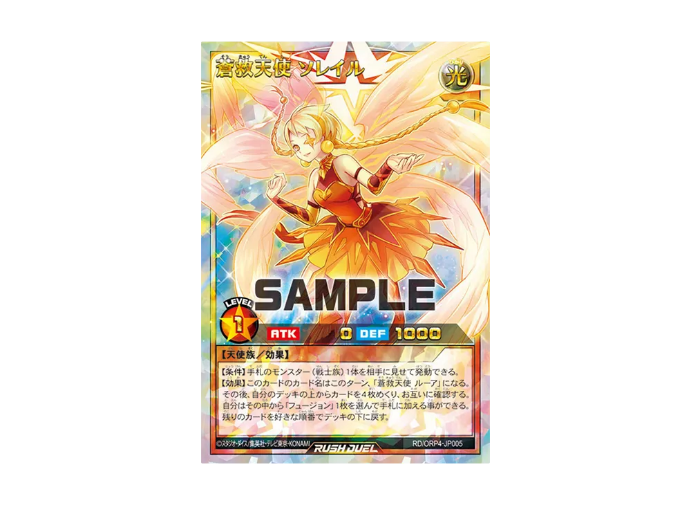 火霊使いヒータ【フルオーバーラッシュレア/効果】RD/ORP4-JP003 遊戯王 ラッシュデュエル RD/ORP4-JP003 火霊使いヒータ (日本語版