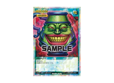 遊戯王ラッシュデュエル「オーバーラッシュパック4」ボックスの新品 遊戯王ラッシュデュエル「オーバーラッシュパック4」ボックスの新品