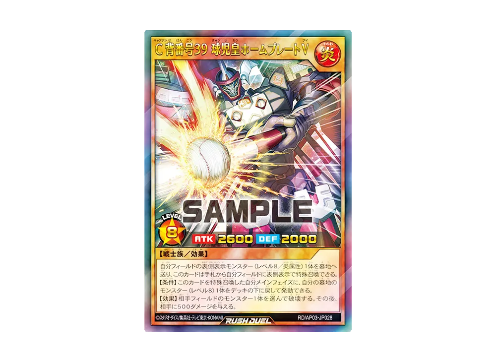 遊戯王ラッシュデュエル 遊戯王ラッシュデュエル トレカ (シングル