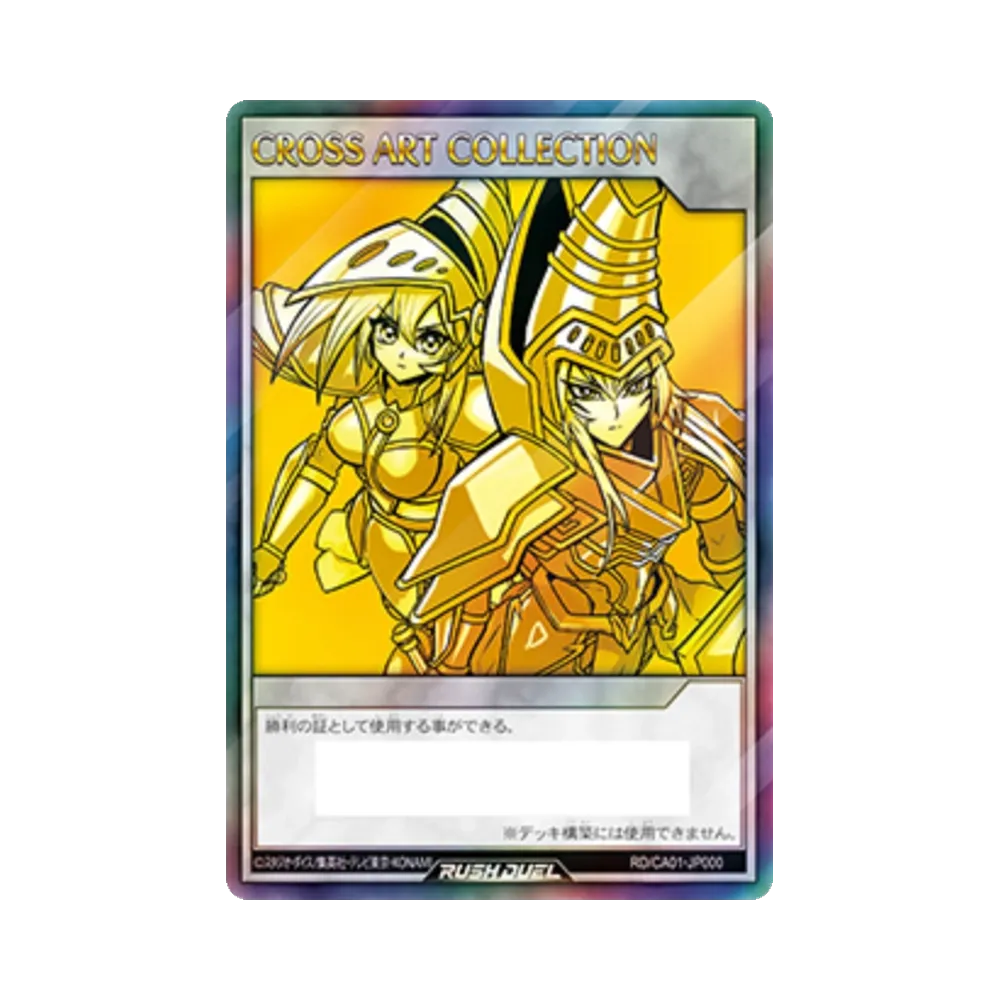 デュエルマーカー (クロス アート コレクション) UP [RD/CA01-JP000](スペシャルパック「クロスアートコレクション」)