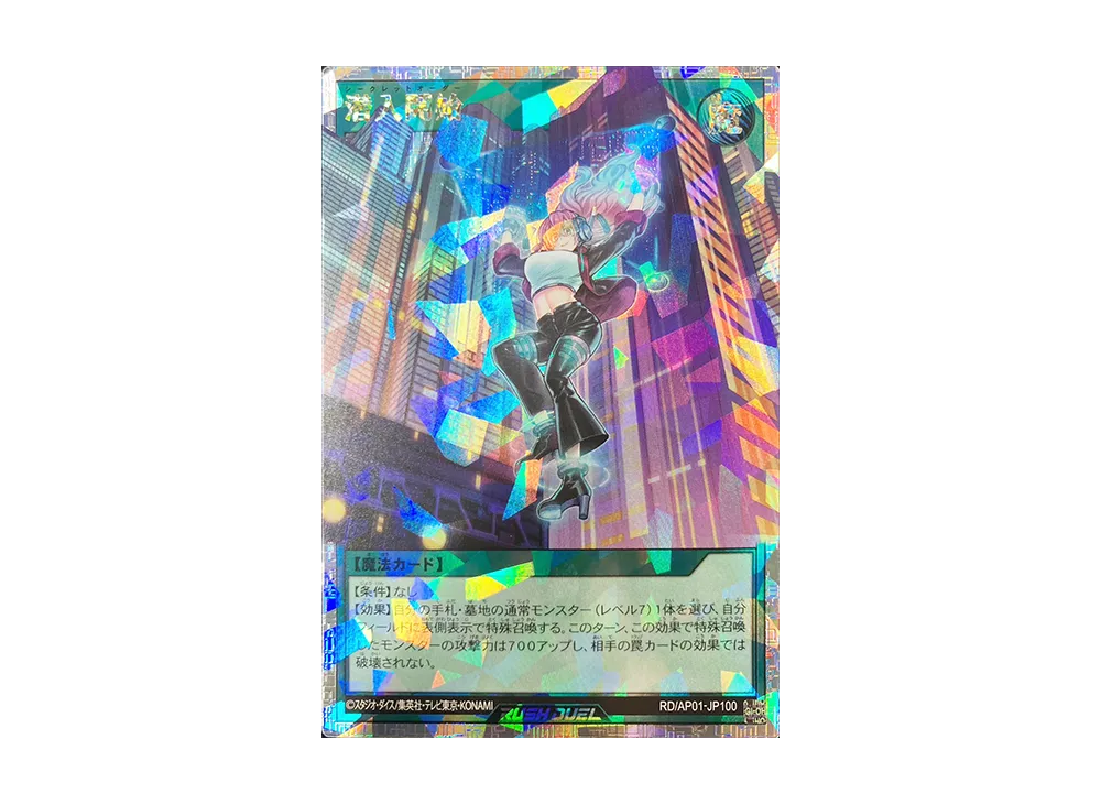 - order page - たすく ブースターパック 誓約舞装編 境界を断つ剣 ｜ Z/X - Zillions