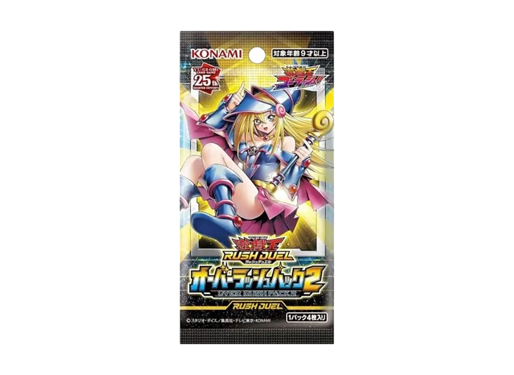 Yu-Gi-Oh Rush Duel Over Rush Pack 2 Pack