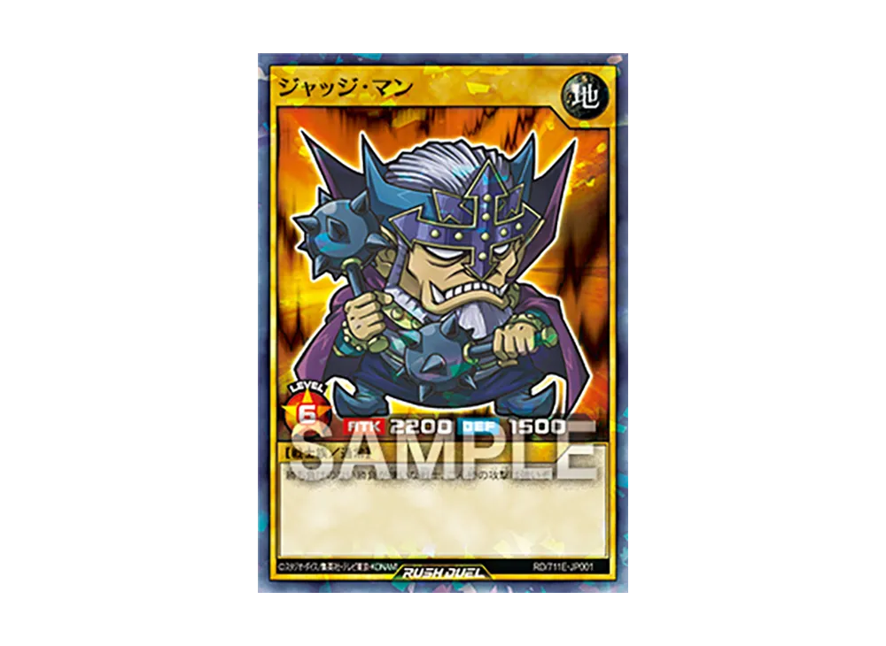 セブンイレブン×遊戯王コラボ開始！本日8/7よりハイチュウ購入で