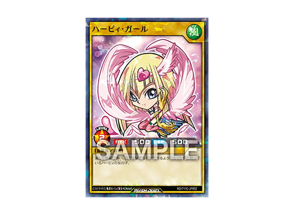遊戯王【限定価格】【本日限定価格】 楽天市場】遊戯王 LEDE-JP060 ノーマル 魔法 燦幻開門 【中古