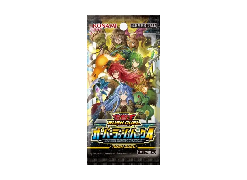 遊戯王ラッシュデュエル「オーバーラッシュパック4」パック通販・買取 遊戯王ラッシュデュエル「オーバーラッシュパック4」パック通販・買取