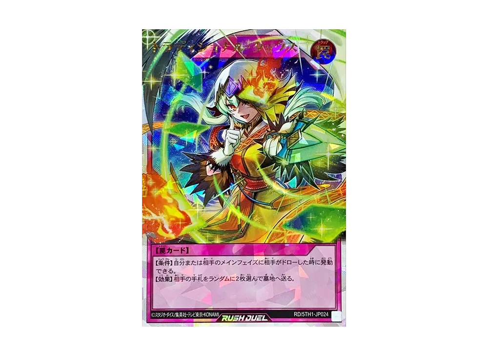PSA10】永劫の神導龍 (PREMIUM BLACK Ver.) ORR [5TH1-JP001](5th