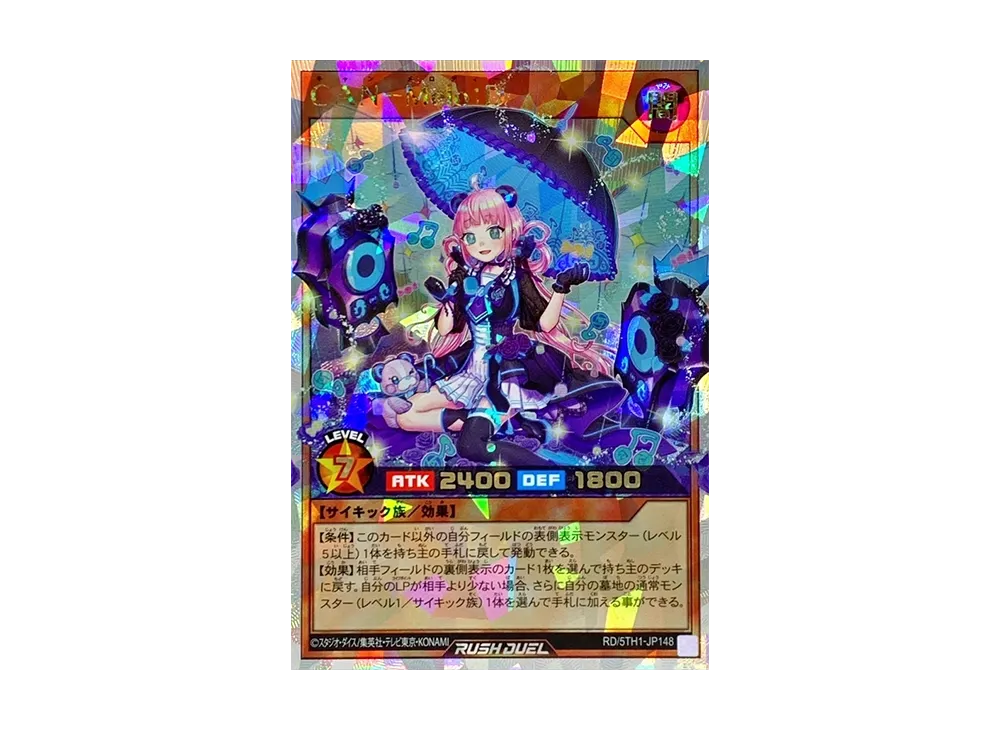 Yahoo!オークション -「ラッシュ」(まとめ売り) (遊戯王（コナミ）)の