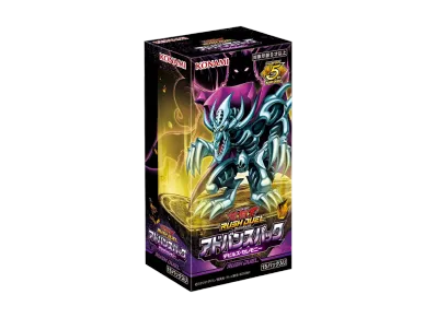 遊戯王ラッシュデュエル アドバンスパック デビルズセレモニー ボックス