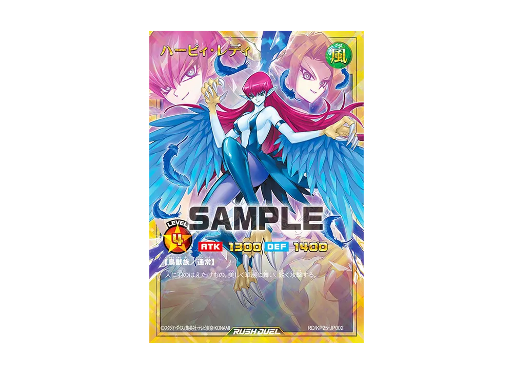 遊戯王ラッシュデュエル「極光のライジング」ボックス通販・買取・相場