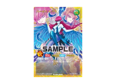 遊戯王ラッシュデュエル「極光のライジング」ボックス通販・買取・相場 遊戯王ラッシュデュエル「極光のライジング」ボックス通販・買取・相場