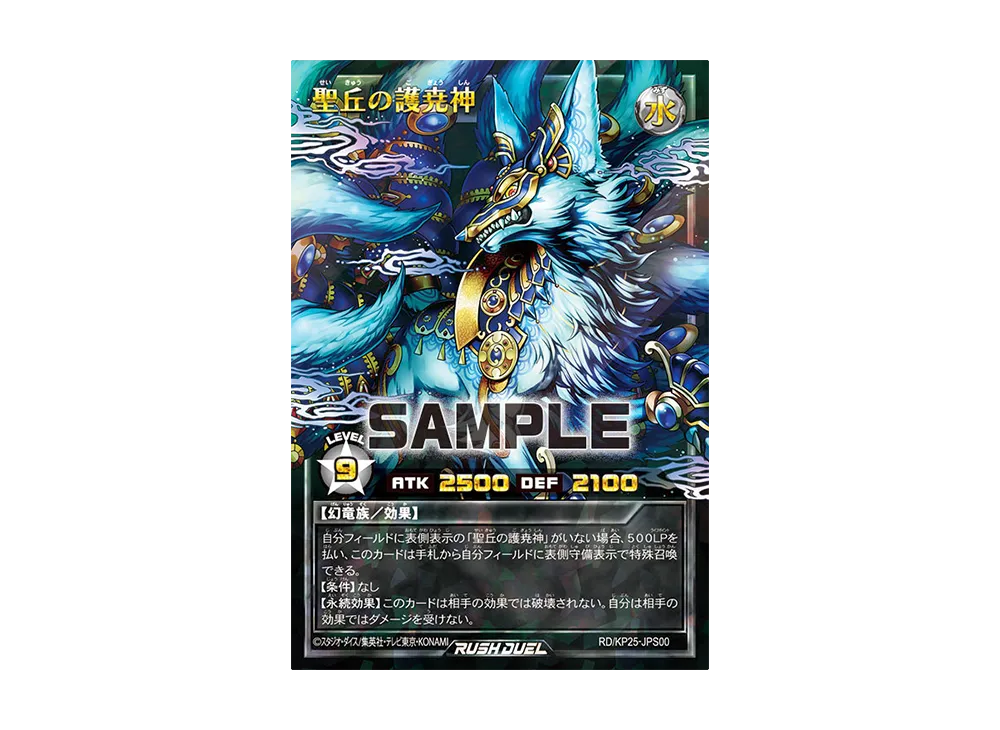 遊戯王ラッシュデュエル「極光のライジング」ボックス通販・買取・相場