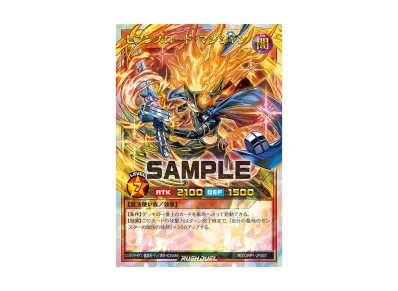 遊戯王ラッシュデュエル「オーバーラッシュパック」ボックス通販・買取 遊戯王ラッシュデュエル「オーバーラッシュパック」ボックス通販・買取